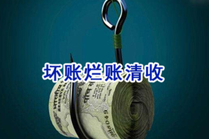 追讨欠款金额门槛：何时可依法起诉？